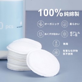 MSQ Cotton Puff 300 Sheets (3 x 100 Sheets) Cleansing Cotton Remover Pads Round Cotton Pads for Face Washing, Lint-free, Super Soft, Excellent Wiping Tool for Lotion, 2 Sides and 3 Layer Construction, Makeup Removal, Lint-free, Skin Care