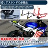 NYSh Yamaha Aprilia Rear Stand Hook M6 0.2 inch (6