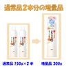 Nameraka Honpo Mist Lotion N (Increased) 10.6 oz (300 g),