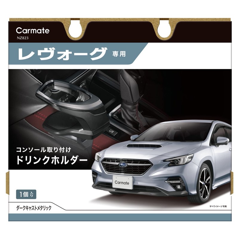 Carmate Car-Specific Drink Holder Console Mount for Levorg (R2.11~) /
