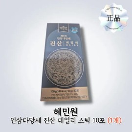 Hyeminwon Ginseng Polysaccharide Jinsan Daily Stick 10 packs 1 box / 혜민원 인삼다당체 진산 데일리 스틱 10포 1박스