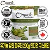 [오가닉 트레디션] 유기농 암라 파우더 200g 암라가루 인디언 구스베리 [Organic