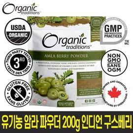 [오가닉 트레디션] 유기농 암라 파우더 200g 암라가루 인디언 구스베리 [Organic Tradition] Organic Amla Powder 200g Amla Powder Indian Gooseberry
