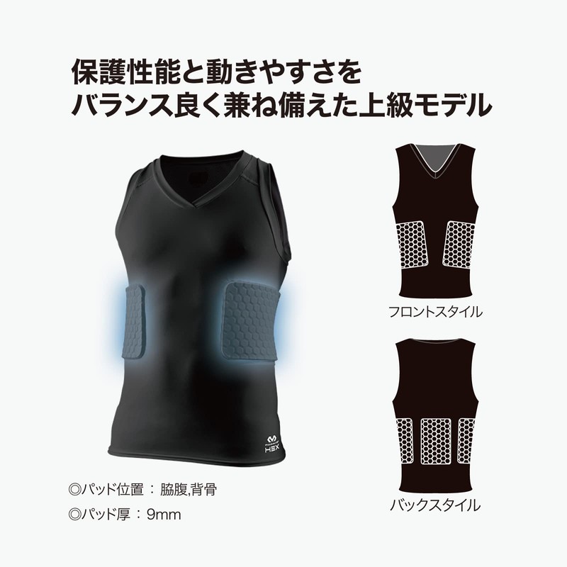 [Mcdavid] マクダビッド コンプレッション インナー ウェア タンクトップ パッド 付(脇腹 背骨) M7963
