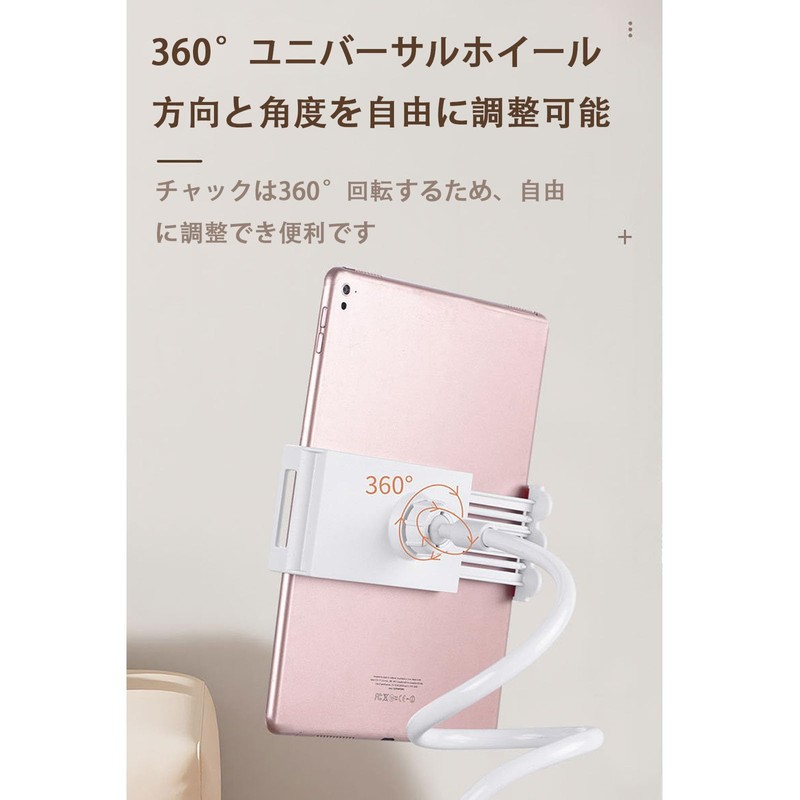Smartphone Stand, Flexible Arm, Total Length 27.6 inches (70 cm),