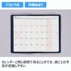 171 T'beau 7 Notebook, Takahashi Shoten, 2025 Edition, Navy Weekly