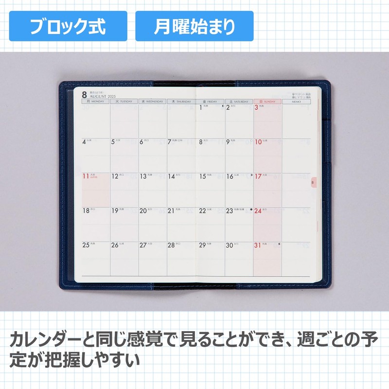 171 T'beau 7 Notebook, Takahashi Shoten, 2025 Edition, Navy Weekly