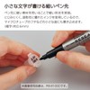 Kokuyo PM-R100DX2SET Marker Research Lab Pen, Alcohol Resistant, Black, Set
