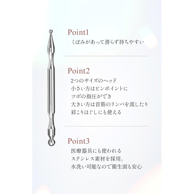 Face Pointer, Pressure Point Press Stick, Face Massage, Myofascial Release,