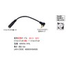 4 Pole 3.5mm Stereo (Female) to 3.5mm Stereo (Male) Conversion