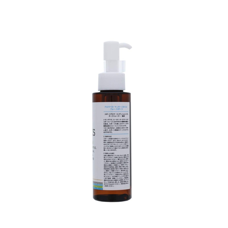 Aroma Bella Massage Oil for Sports, 3.4 fl oz (100