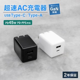 Owtec OEC-APD45C1A1G-WH PD45W Type-C Port, 2 Ports, PSE Certified, 2 Devices Simultaneously, AC Drafter, USB-C USB-A, Folding Plug, GaN, Compatible with iPhones, iPads, Laptops, Smartphones, White