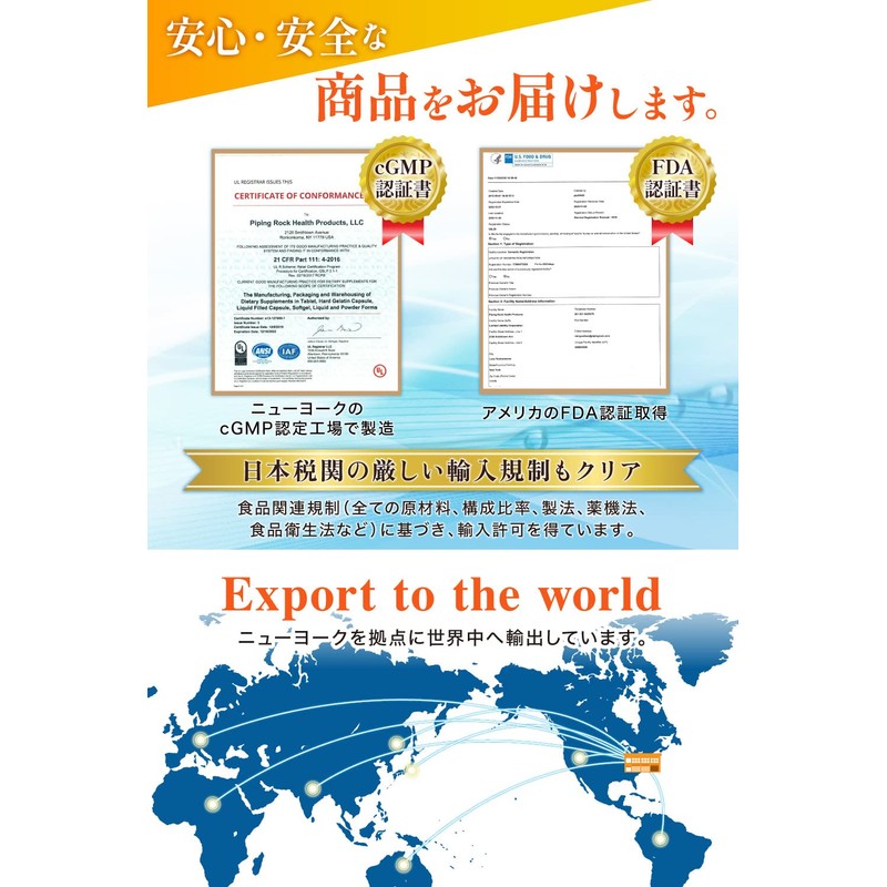 ビタミンD3 2000iu 高配合 サプリメント180粒入 小粒 miniソフトジェル CELLFUEL from New York