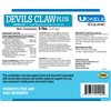 Uckele Devils Claw Plus Powder, 5 lb