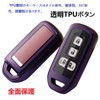 N-BOX Key Case, Honda Smart Key Case, Key Cover, N-BOX,