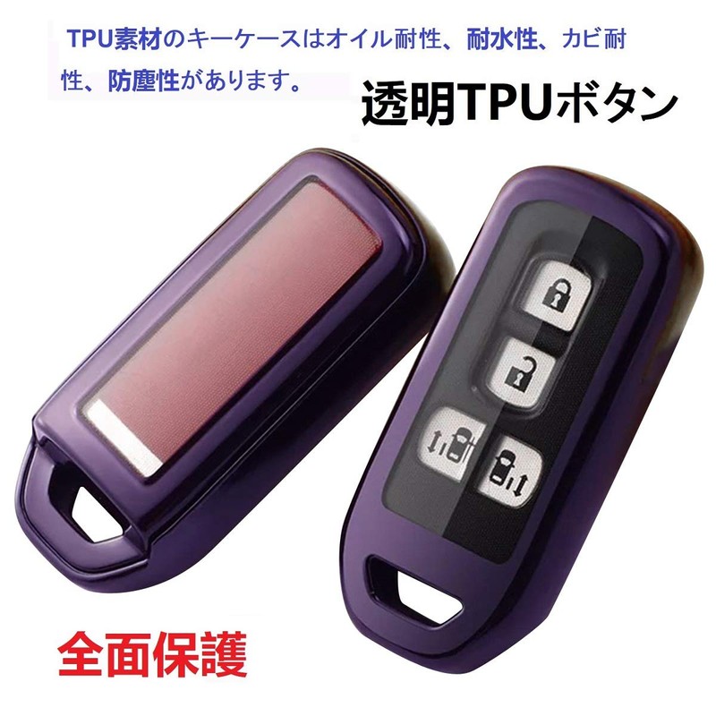 N-BOX Key Case, Honda Smart Key Case, Key Cover, N-BOX,