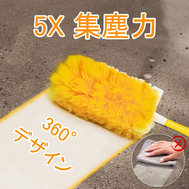 JEHONN Duster Long Pole & Short Pole Duster Handy Mop