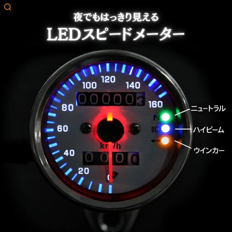 RIOMY Bike Speedometer Plated Silver 12V Universal Mechanical 160km/h Odometer