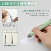 LEDライト付 耳かき ピンセット USB充電式 みみかき 耳掃除 鼻くそ取りピンセット 耳かきセット ライト付耳かき 鼻洗浄ピンセット