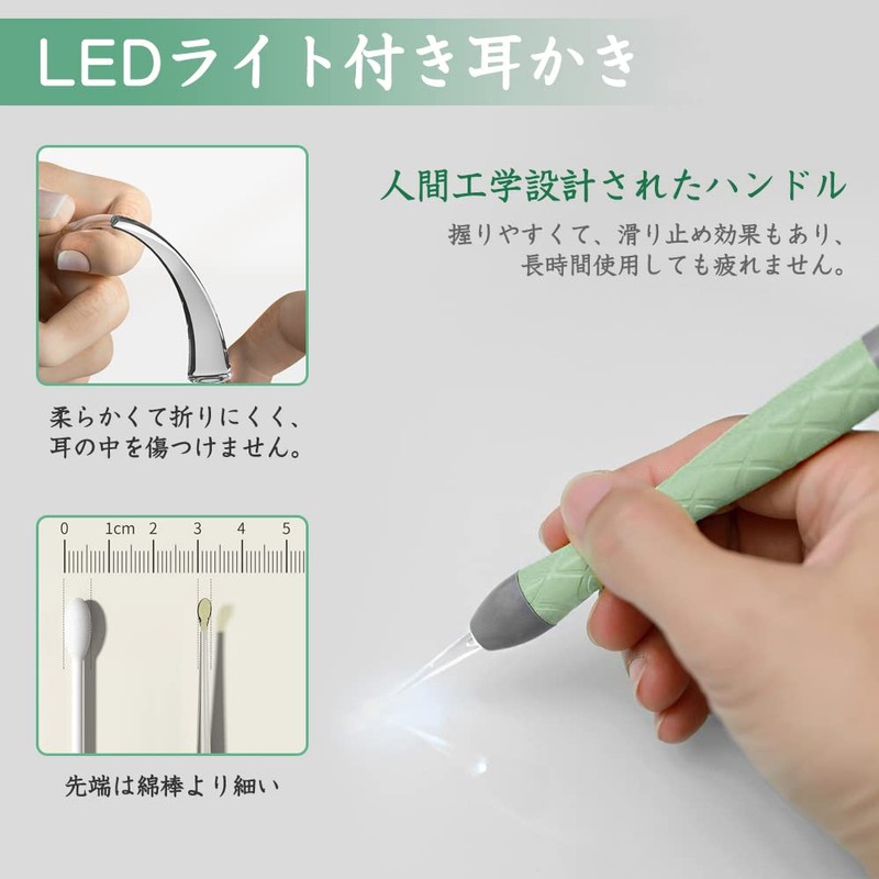 LEDライト付 耳かき ピンセット USB充電式 みみかき 耳掃除 鼻くそ取りピンセット 耳かきセット ライト付耳かき 鼻洗浄ピンセット