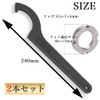 HIRAISM Hook Wrench, Pin Type, Car High Adjustment, Thin, Hooking,