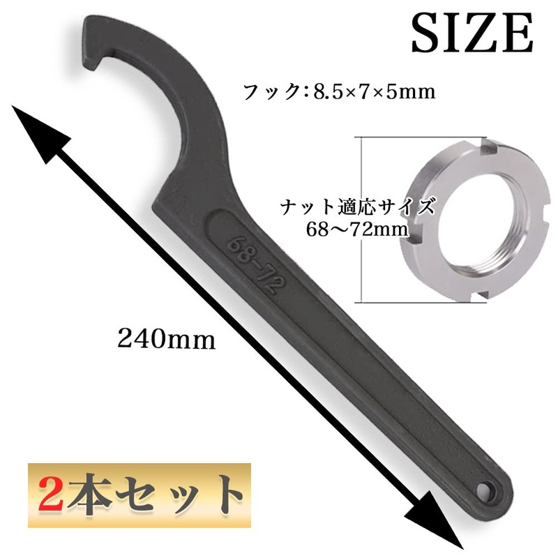 HIRAISM Hook Wrench, Pin Type, Car High Adjustment, Thin, Hooking,
