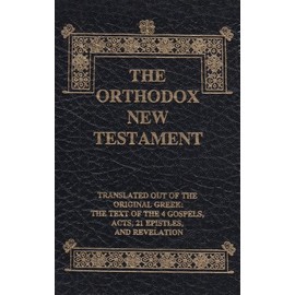 The Orthodox New Testament: Translated Out Of The Original Greek: The Text Of The 4 Gospels, Acts, 21 Epistles, And Revelation, Leatherette