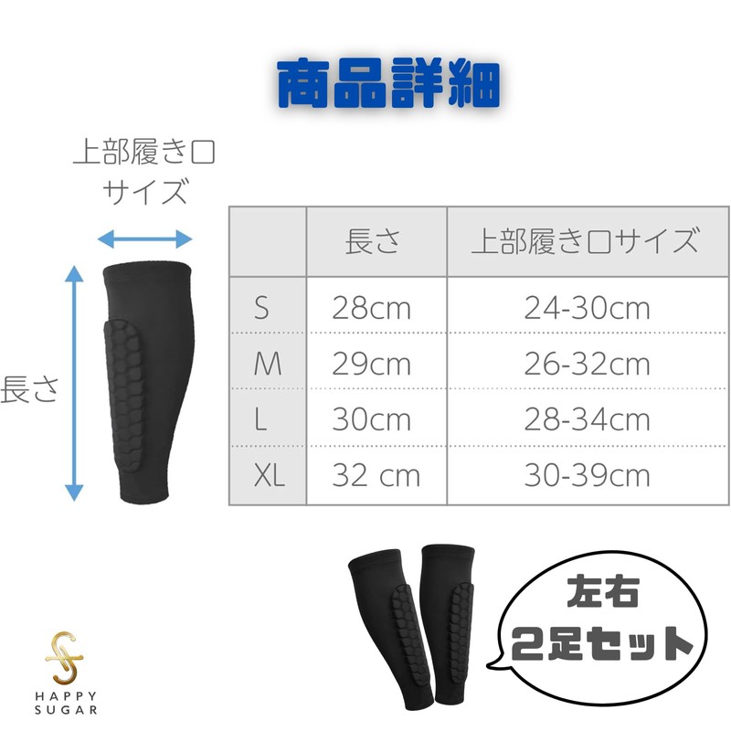 HAPPY SUGAR Shin Guard, Legers, Football, Junior, Shin Guards, Socks,