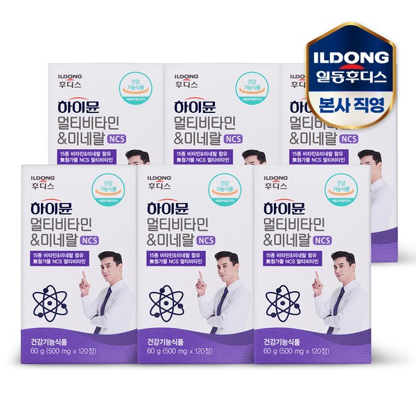 Hoodis Hymune NCS Multivitamin &amp; Mineral (500mgx120EA) / 6 boxes (12 months supply)