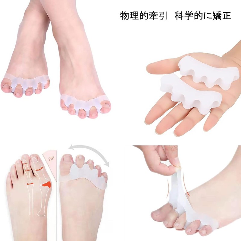 BOJNGEWIN 足指サポーター かかと固定ベルトが付き フリーサイズ 左右兼用 足指セパレーター シリコン パッド 伸ばす 鍛える