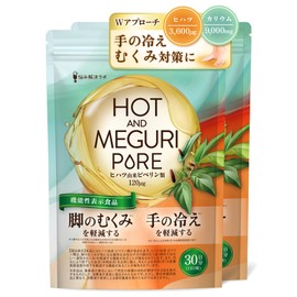 HOT & MEGURI PURE 60 Day Work, Reduces Hand Chills, Reduces Swelling of Legs and Foods with Functional Displays, Potassium Supplement, Cold Protection, Warm, Melillot, Pearl Barley, Ginseng