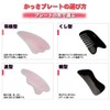 Cassa Plate, Obsidian with Pouch, Natural (Lymphatic Massage for Face/Body)