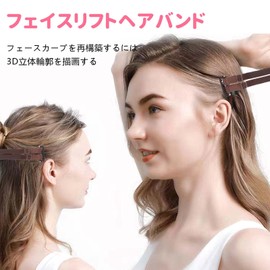 PAVIKE Facelift Bands with Clips, [Set of 2] Lift-Up Bands, Facial Lifting Bands, Lift-Up Tape, Strong, Skin Tightening, Adjustable, Lifting, Fast, Discreet, Easy to Use, Women Face Lift Bands, Face