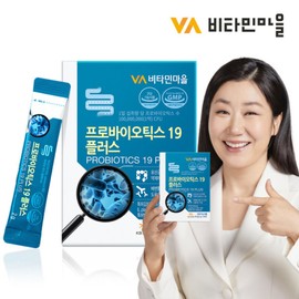 Hanmi Lactobacillus Probiotics 19 Plus 1 box (1 month supply) / 한미 유산균 프로바이오틱스19 플러스 1박스 1개월분