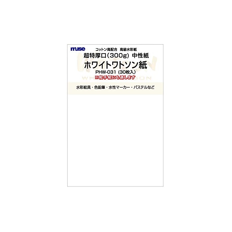 Muse White Watson PHW-031 Postcard Paper Postcard Pack, 30 Sheets