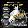 Rhodomis Sparkling Shampoo, Dense Bubbles of Excitement (Carbonated Head Spa