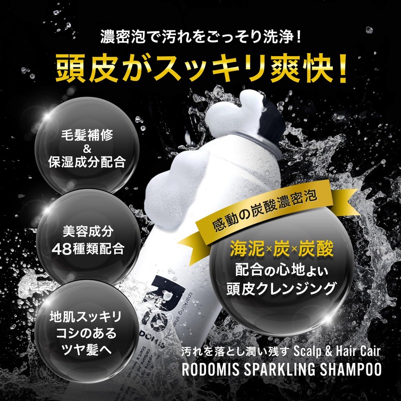 Rhodomis Sparkling Shampoo, Dense Bubbles of Excitement (Carbonated Head Spa