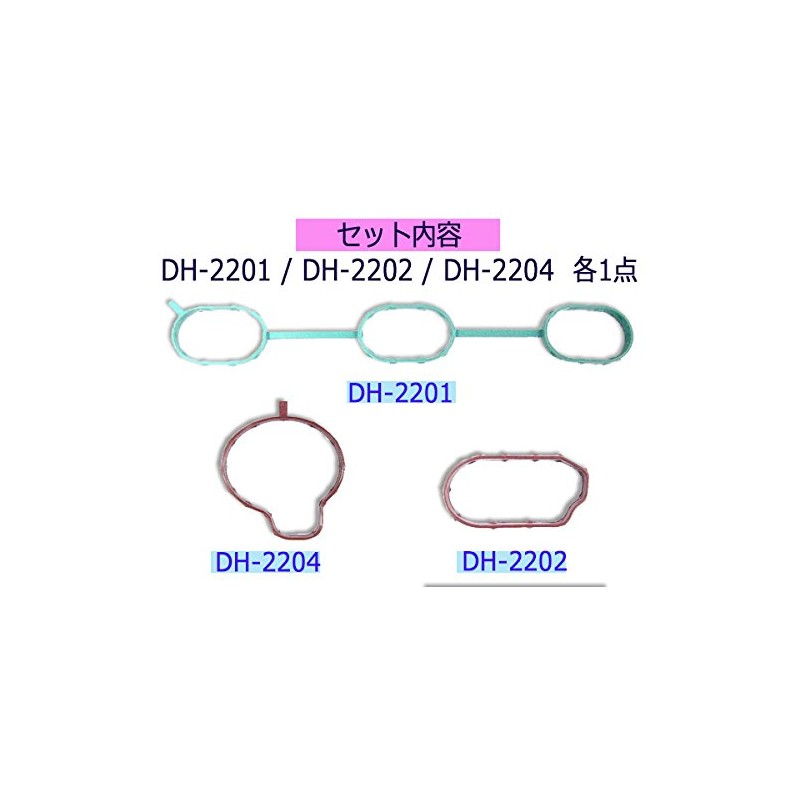 Ohno GK-2007 Inmani Gasket Kit