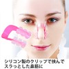 HAMILO Nose Clips, Beauty Goods, Orthopedic Clips, Raises Your Nose,
