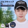 HONOR GOLF HG-GOLF-CAP Golf Cap, Golf Hat, Smooth and Comfortable