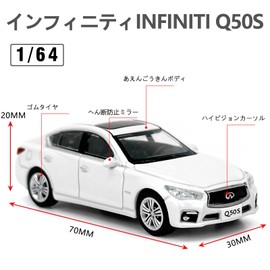 Paudi Model 1/64 Infiniti Q50S Mini Car Collection White Finished Product