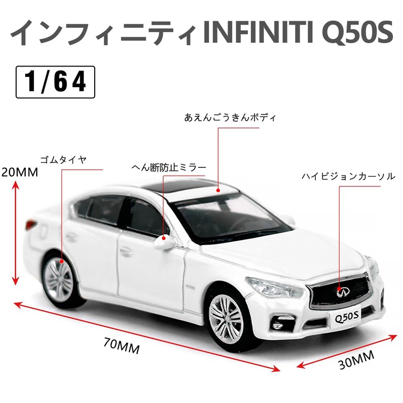 Paudi Model 1/64 Infiniti Q50S Mini Car Collection White Finished