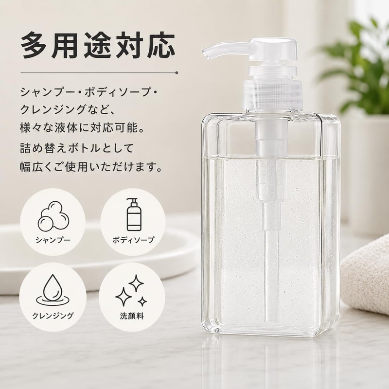 PET Refill Bottle, Small Bottle Pump Type, Squeeze Bottle, Shampoo