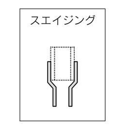 BBK 95-S スウェイジングツール