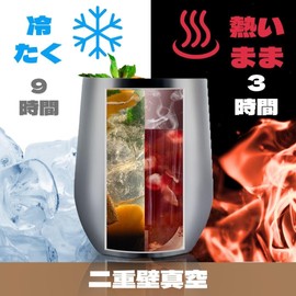 Wedding Gift, Birthday, Wedding Anniversary Gift, Stainless Steel Tumbler, Pair Gift, Cup Set, Couple, Gift, Lid, Insulated, Insulated, Vacuum Insulated (11.8 fl oz (350 ml) x 2 - Dannan & Yome Wood