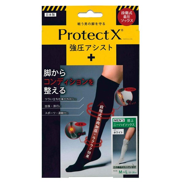 Protect X High Pressure Recovery Toe Compression Socks White, , ,