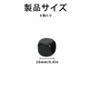 SaveSooo Blank Dice 6pcs 16mm (Black) Kids Toys DIY Fun