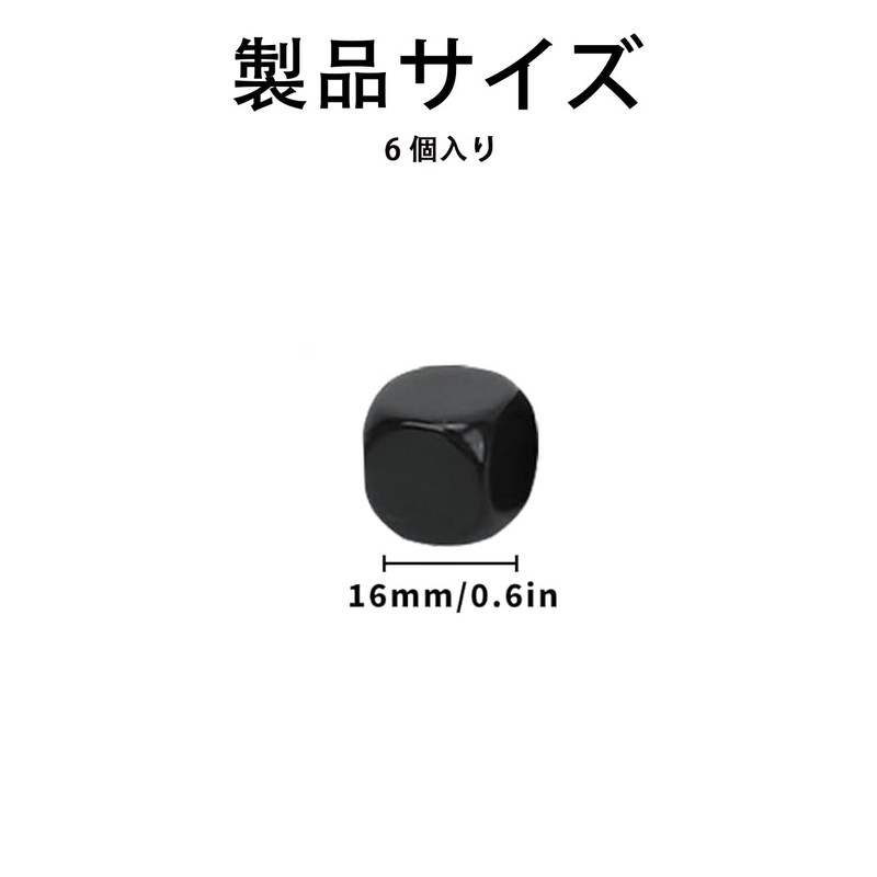 SaveSooo Blank Dice 6pcs 16mm (Black) Kids Toys DIY Fun