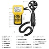 Air Anemometer, AP-846A, Digital Anemometer, Simple Anemometer, Fine Wind, Air