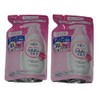 Biore U Moisturizing Milk, Floral Scent, Refill Pack of 2